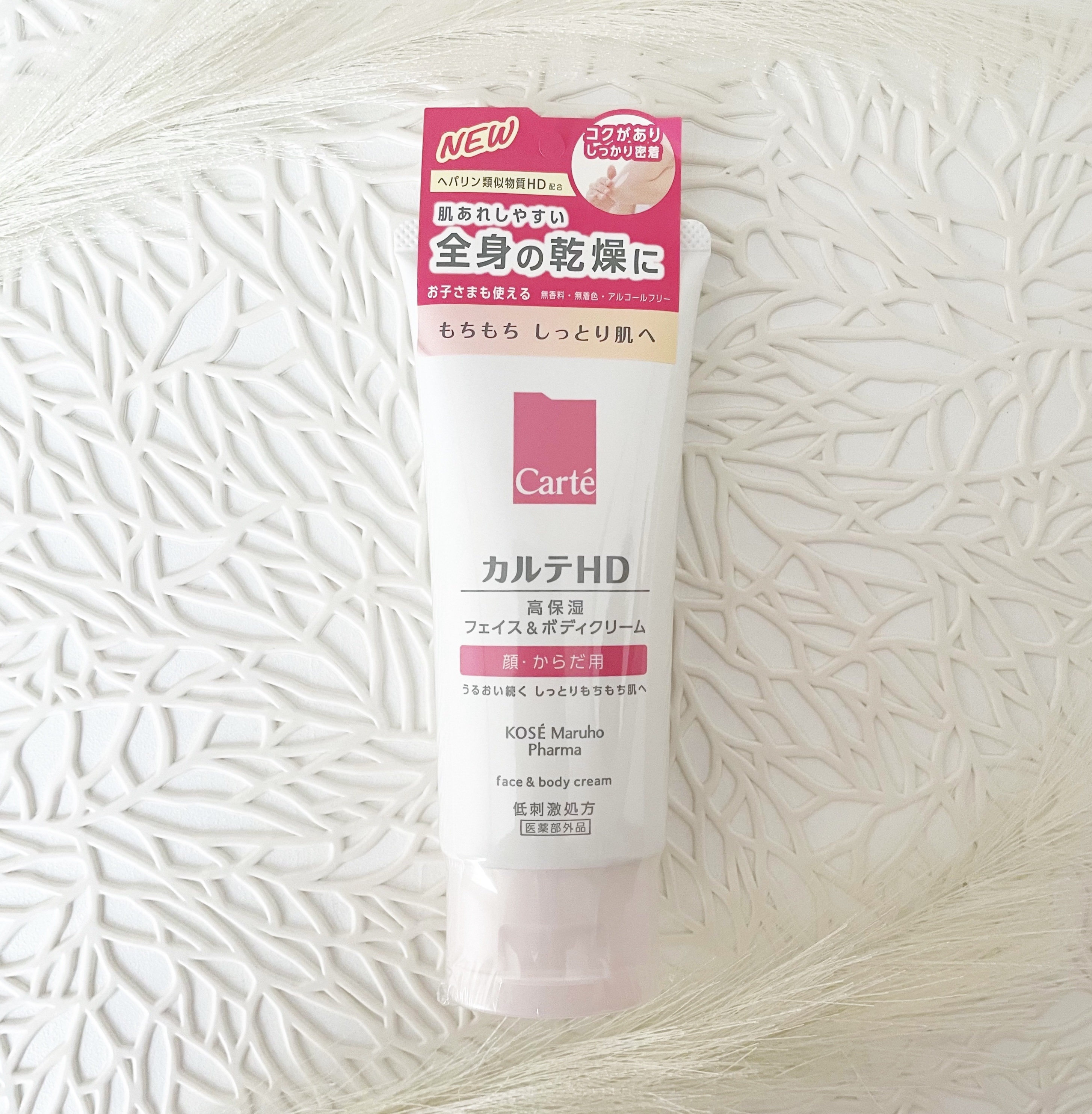 モイスチュア フェイス＆ボディクリーム/カルテHD/ボディクリームを使ったクチコミ（2枚目）