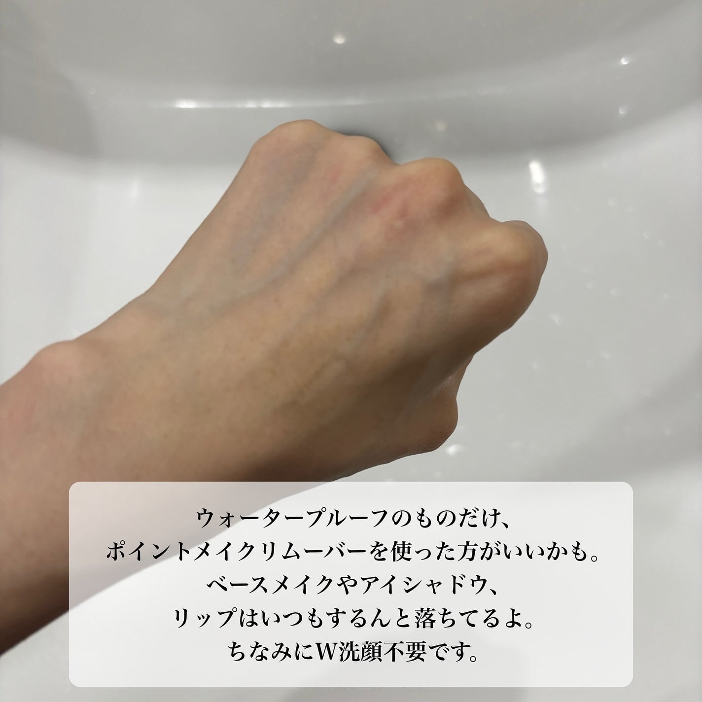 ルルルンクレンジング トーニングバーム HYDRATE WHITE/ルルルン/クレンジングバームを使ったクチコミ(8枚目)