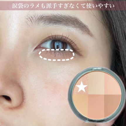 ARTICLASS BLENDING EYES/too cool for school/アイシャドウパレットを使ったクチコミ(7枚目)