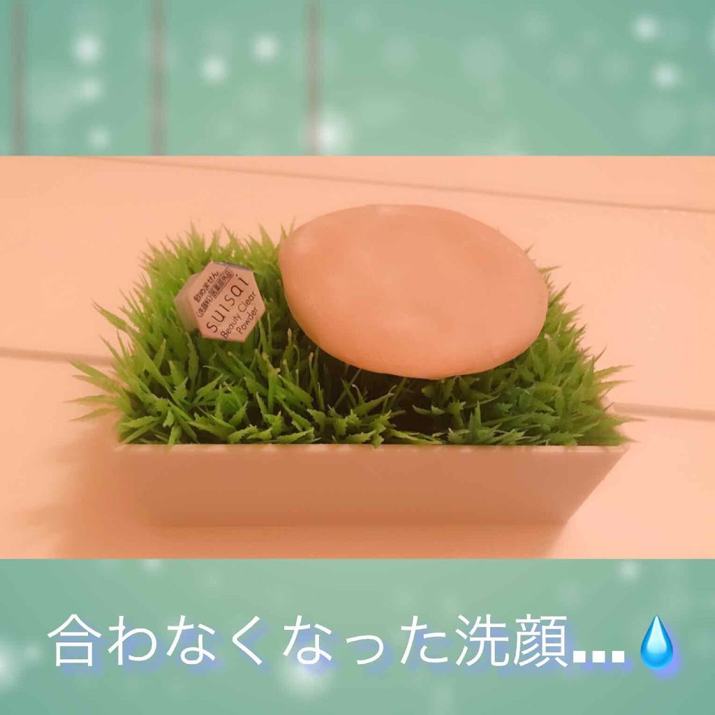 いつかの石けん/水橋保寿堂製薬/洗顔石鹸を使ったクチコミ(1枚目)