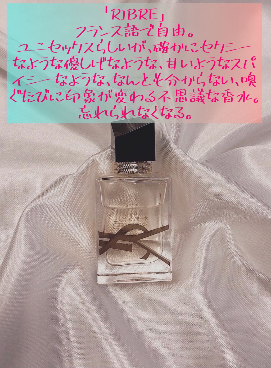 ボディスプレー/セクシエストファンタジー/香水(その他)を使ったクチコミ(8枚目)