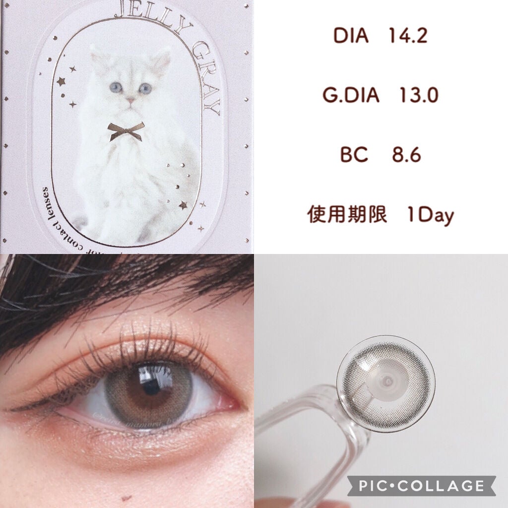 mimuco 1day/mimuco/ワンデー(1DAY)カラコンを使ったクチコミ(7枚目)