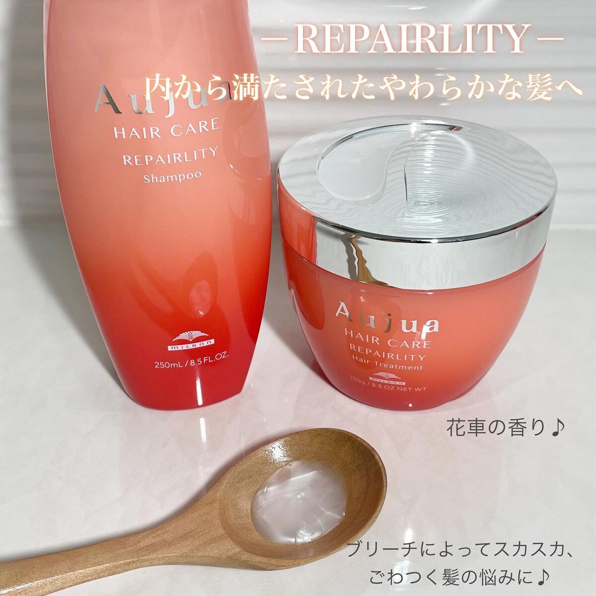 クエンチ シャンプー/オージュア/サロンシャンプーを使ったクチコミ(4枚目)