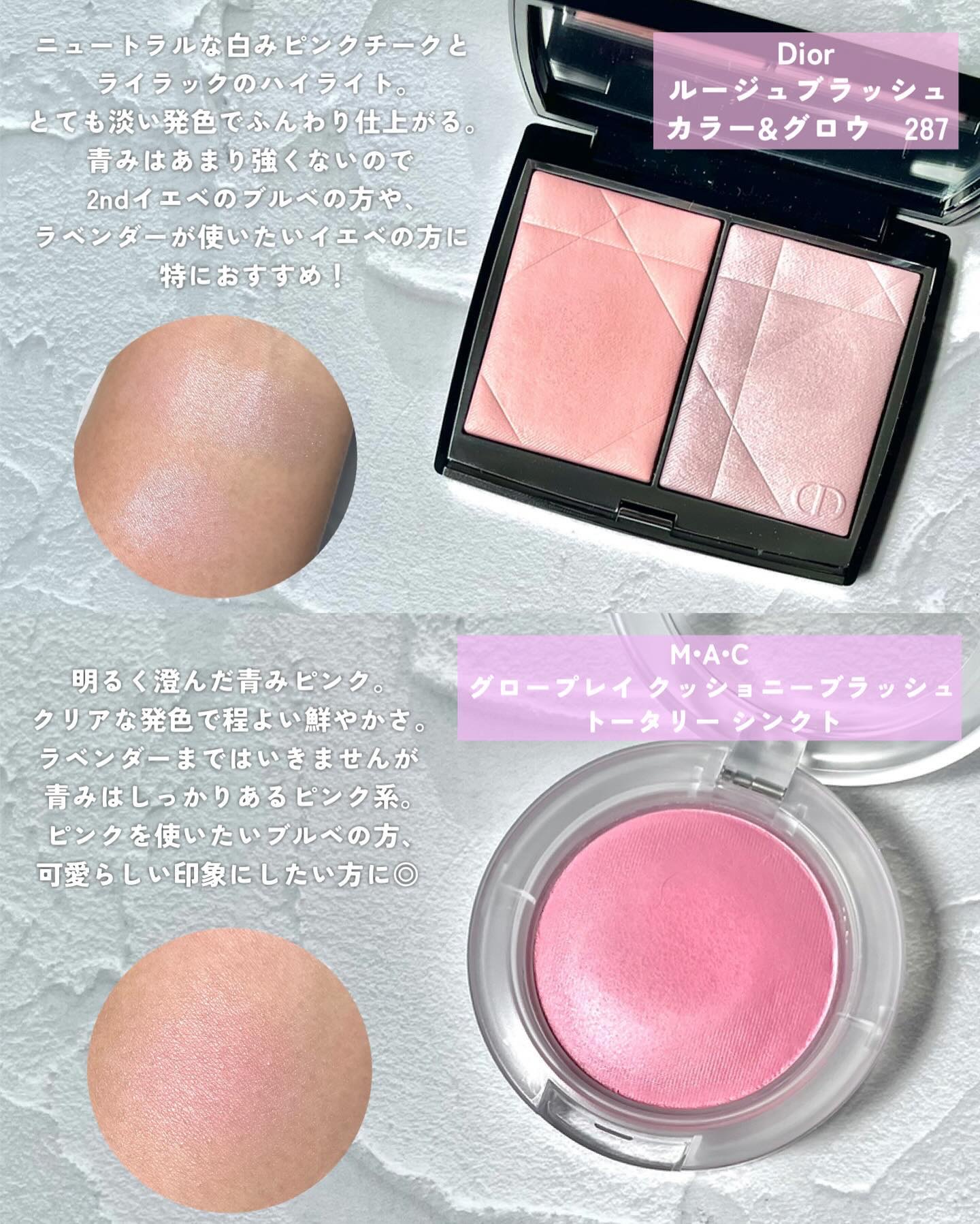 カネボウ ムードブースティングブラッシュ/KANEBO/パウダーチークを使ったクチコミ（3枚目）