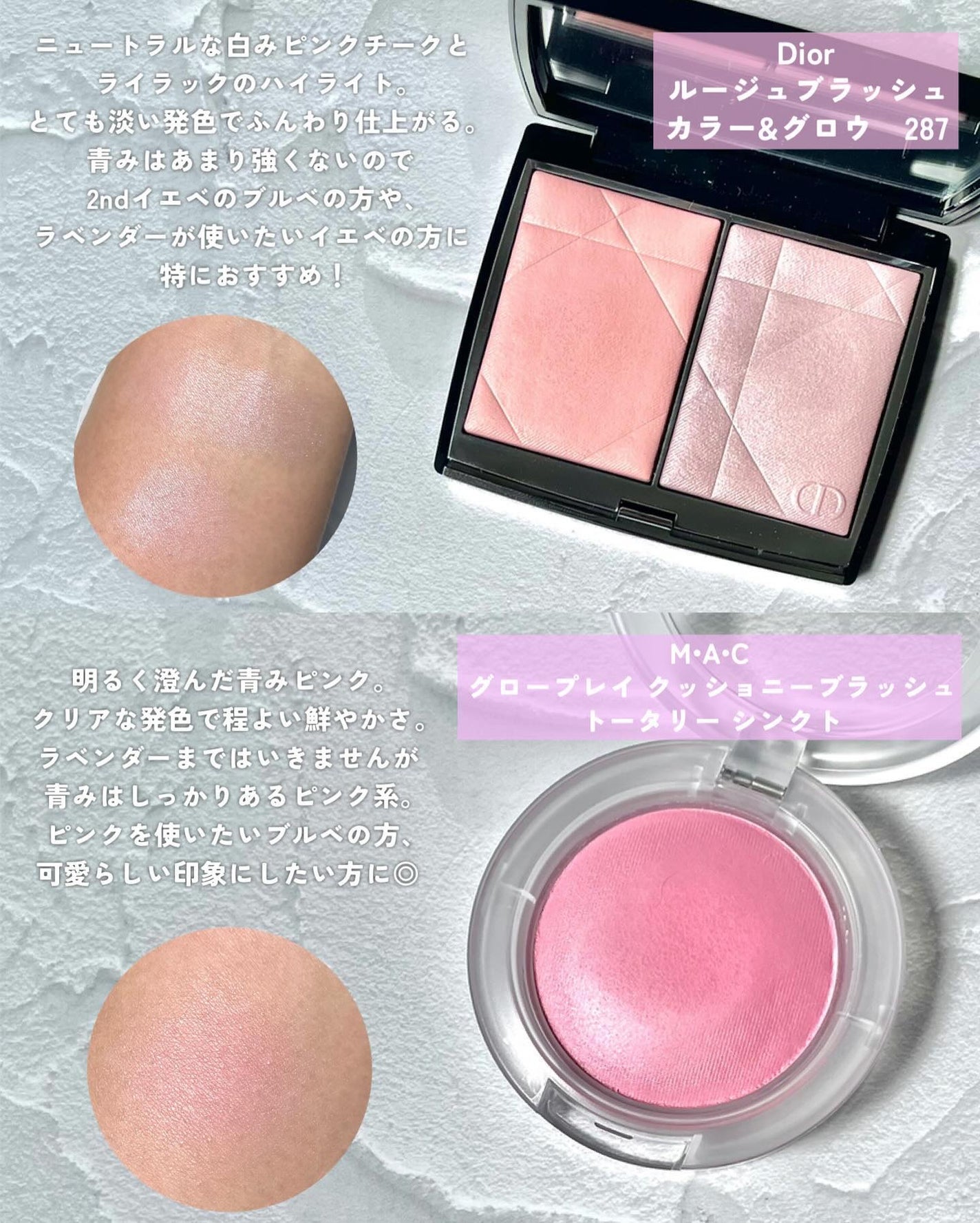 カネボウ ムードブースティングブラッシュ/KANEBO/パウダーチークを使ったクチコミ(3枚目)