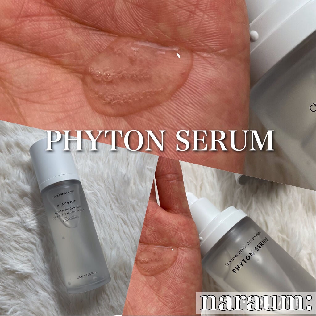 ファイトントナーパッド/naraum:/トナーパッドを使ったクチコミ(4枚目)