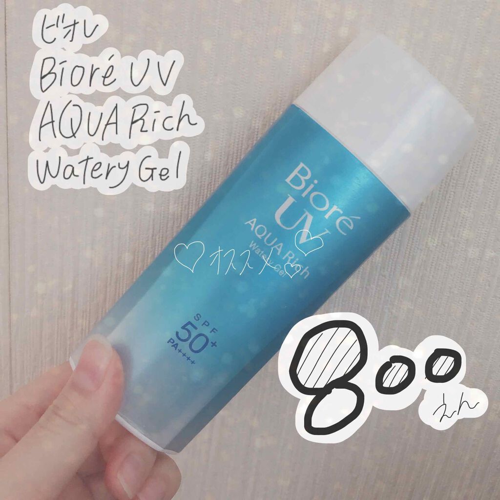 ビオレUV アクアリッチウォータリージェル /ビオレ/日焼け止め・UVケアを使ったクチコミ(2枚目)