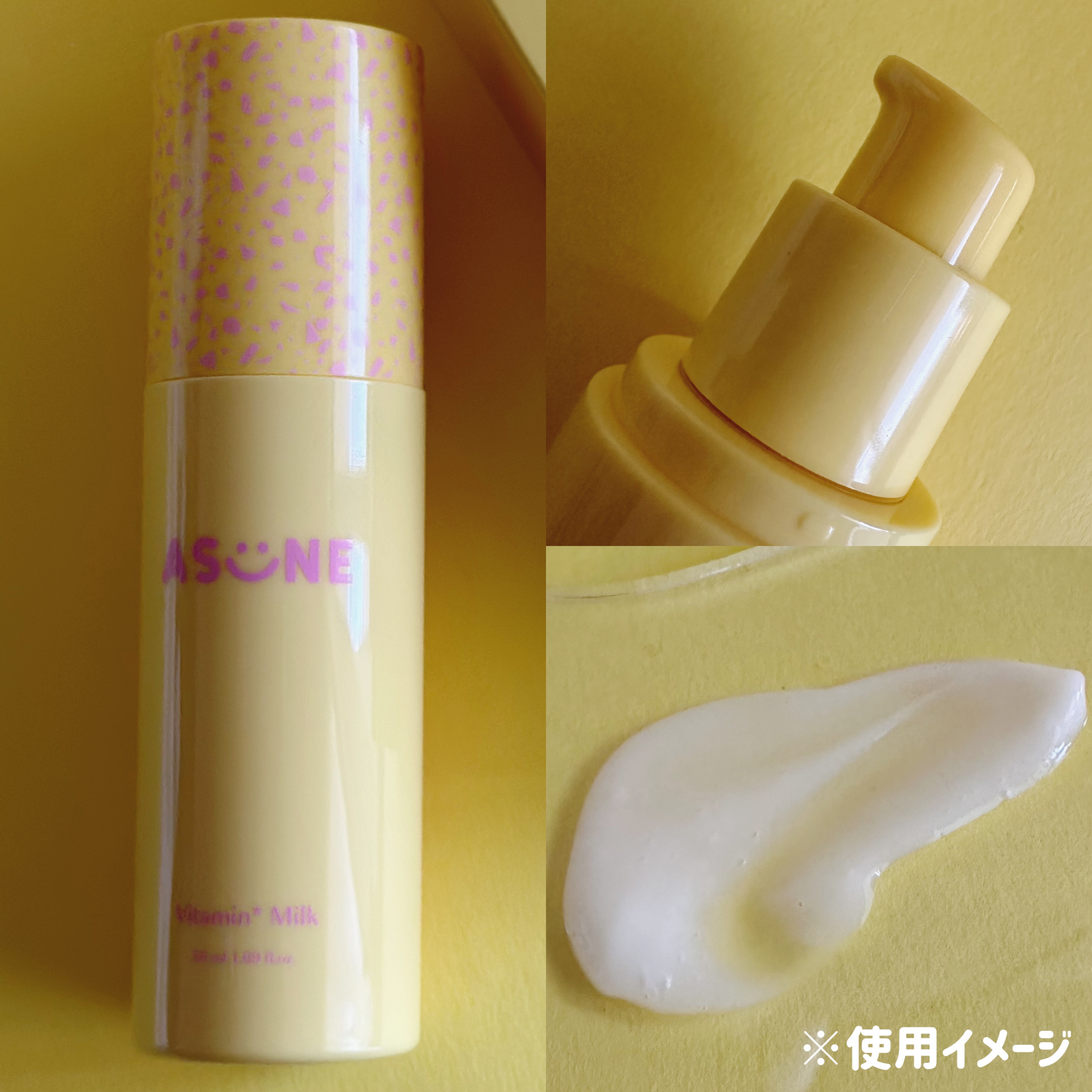 ビタミンミルク/ASUNE /乳液を使ったクチコミ（2枚目）