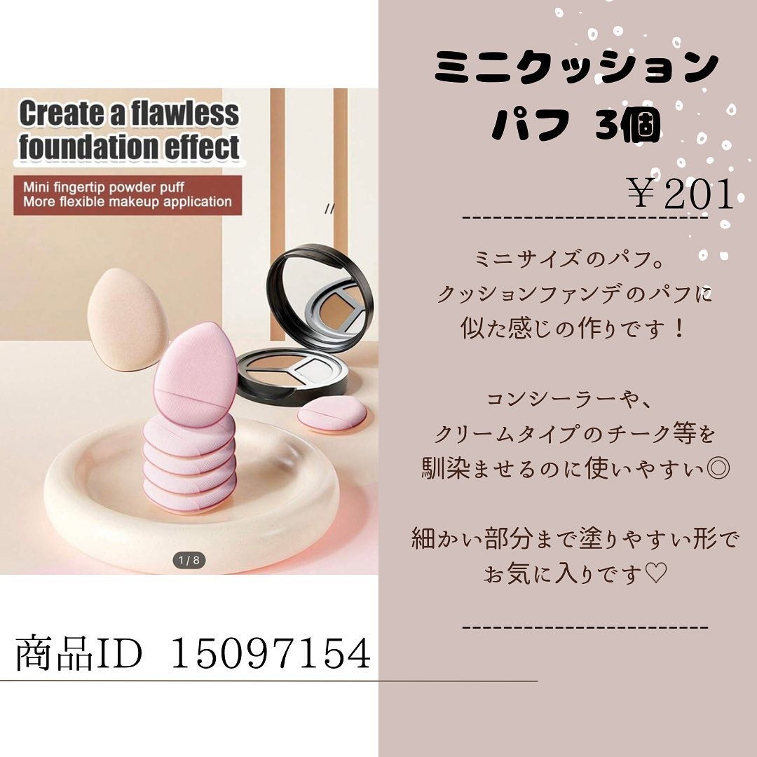 メイクブラシセット/SHEIN/メイクアップキットを使ったクチコミ(4枚目)