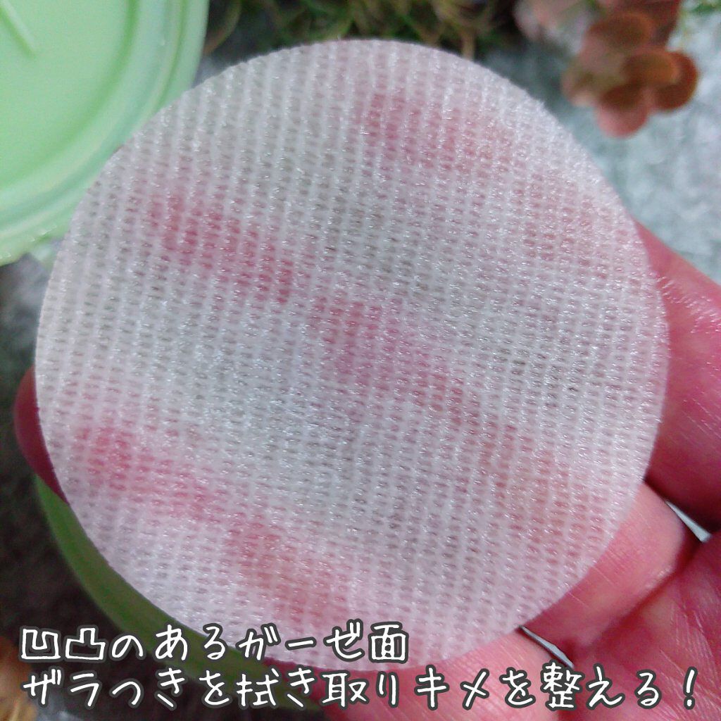 ドクダミカーミングタッチスポットパッド/Abib /トナーパッドを使ったクチコミ（3枚目）