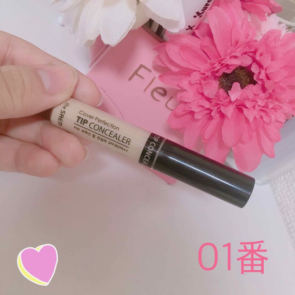 カバーパーフェクション チップコンシーラー/the SAEM/リキッドコンシーラーを使ったクチコミ(1枚目)