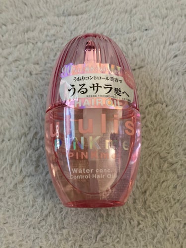 ピンクミー ウォーターコンク コントロール ヘアオイル/ululis/ヘアオイルを使ったクチコミ（1枚目）