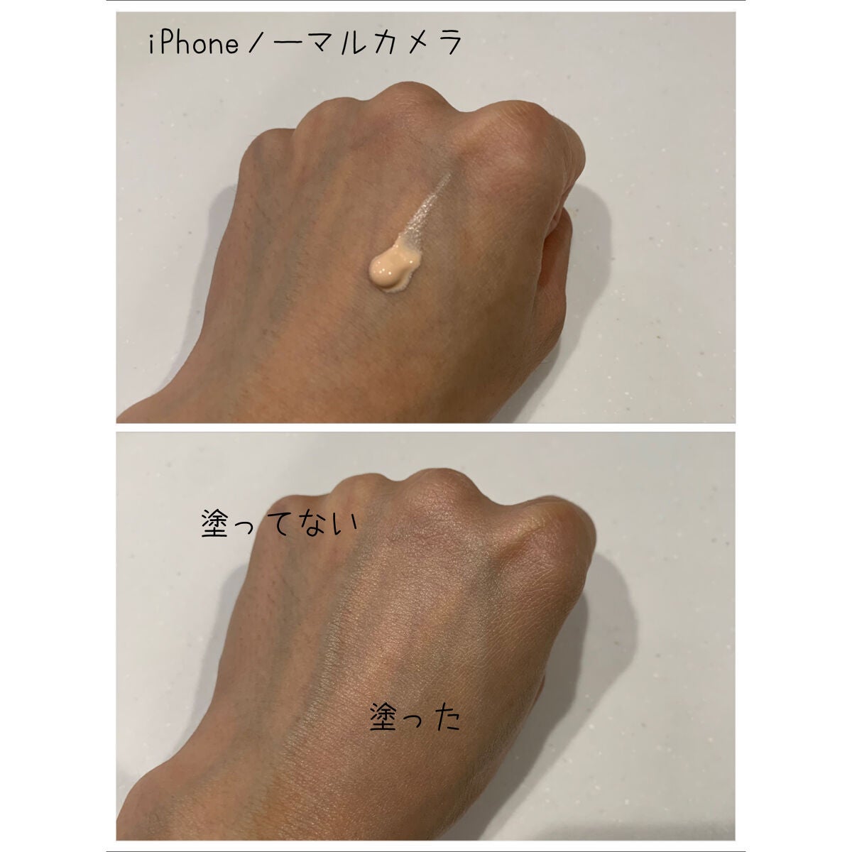 リンクルUV乳液/なめらか本舗/日焼け止めミルクを使ったクチコミ(2枚目)