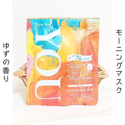 デイリーモーニングマスク/You be YOU/シートマスク・パックを使ったクチコミ(1枚目)