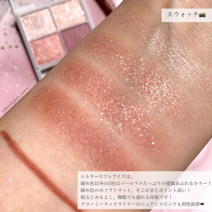 クリーミータッチライナー/キャンメイク/ジェルアイライナーを使ったクチコミ(3枚目)