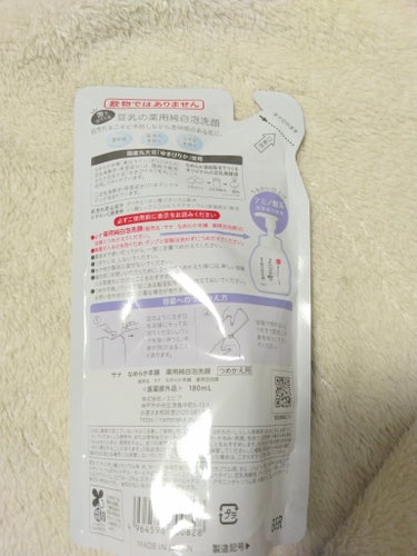 【使った商品】
なめらか本舗
薬用泡洗顔
つめかえ用 180ml

【商品の特徴】
豆乳の薬用純白泡洗顔
朝も簡単！泡立ていらず
肌荒れ＆ニキビ予防しながら透明感

【使用感】
もちっとみずみずしい泡で、特に匂いもありません。
４回目の購入かな？
途中他のも試したけど、これに戻ってきました🥰

主に子供（小学校高学年2人）の洗顔です。

泡立てなくてもよいので、顔を洗うのをめんどくさがったりせず、重宝しています😋
#なめらか本舗#薬用泡洗顔#つめかえ用 180mlの画像 その1