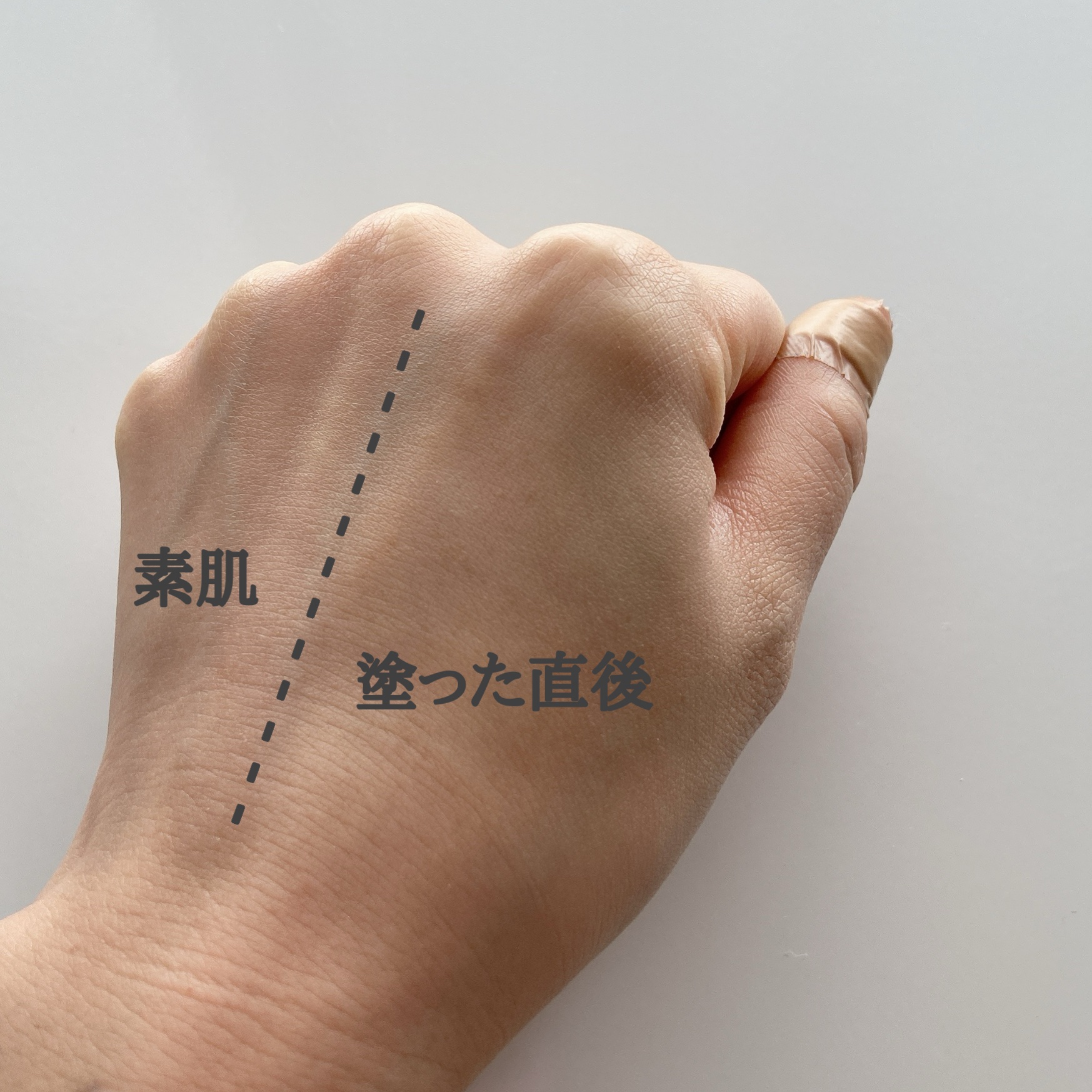 プリマヴィスタ ブライトチャージ パウダー ピンクオークル03(レフィル)/プリマヴィスタ/パウダーファンデーションを使ったクチコミ（3枚目）