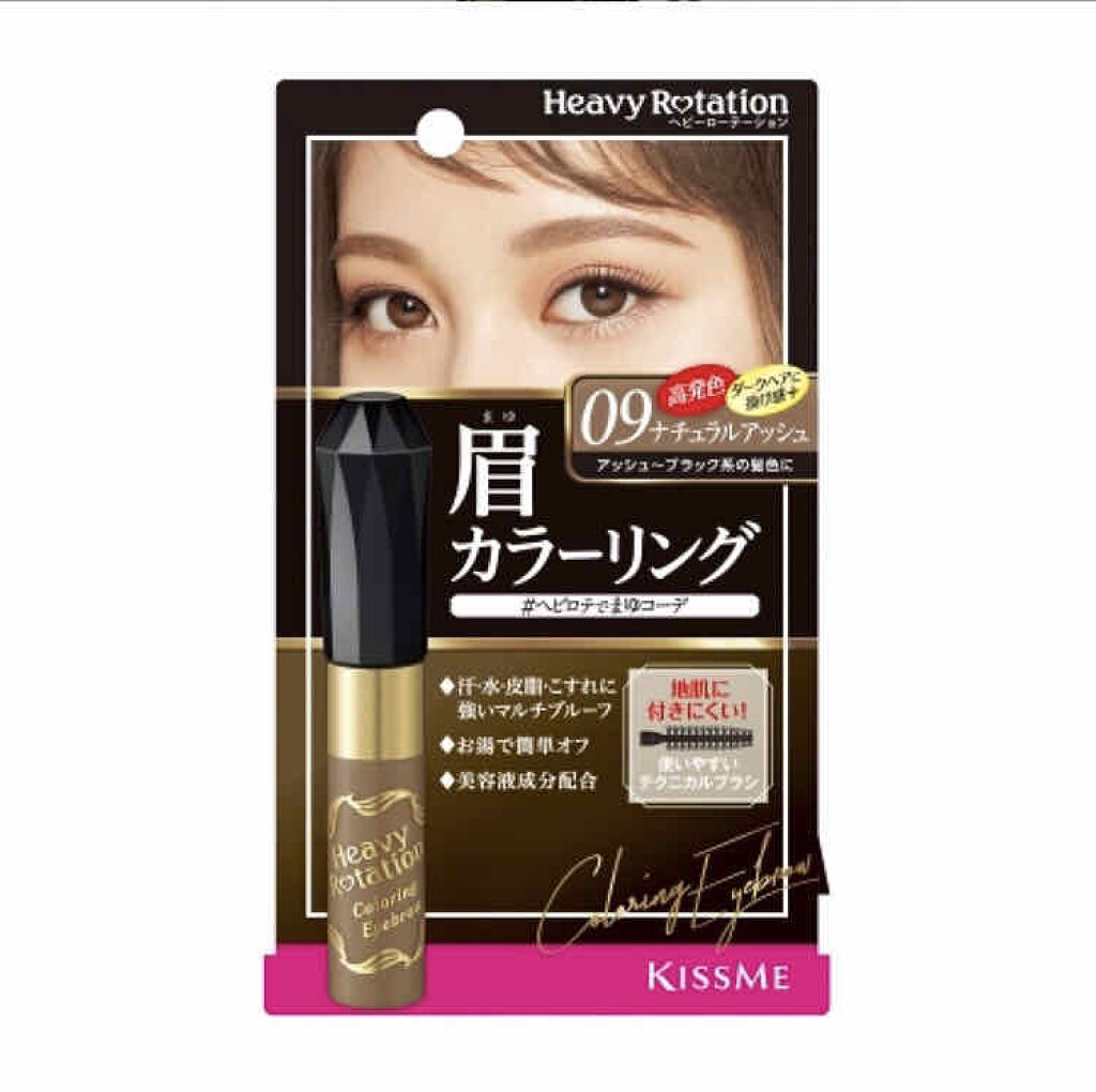 カラーリングアイブロウ/ヘビーローテーション/眉マスカラを使ったクチコミ（2枚目）