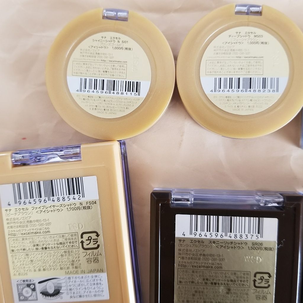 スキニーリッチシャドウ/excel/アイシャドウパレットを使ったクチコミ（3枚目）