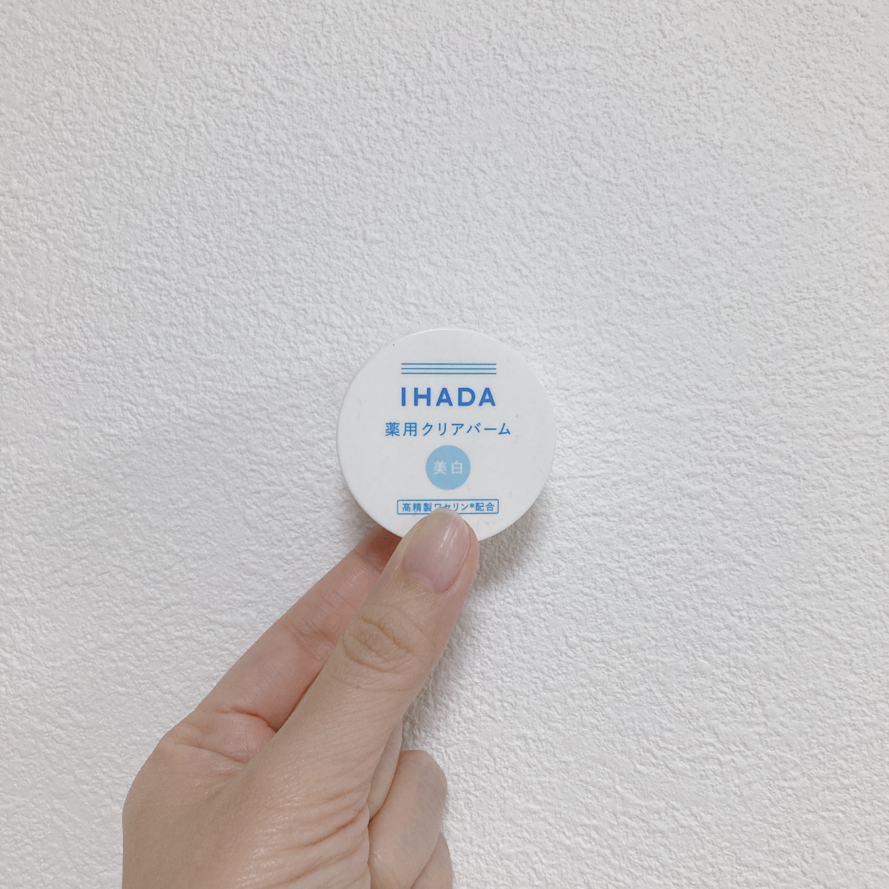 イハダ 薬用クリアバーム/IHADA/フェイスバームを使ったクチコミ（1枚目）