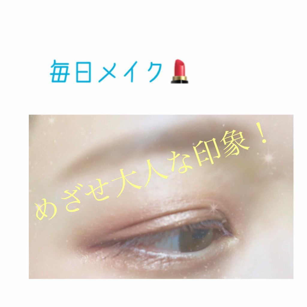 プリズムインアイズ/ETUDE/単色アイシャドウを使ったクチコミ（1枚目）