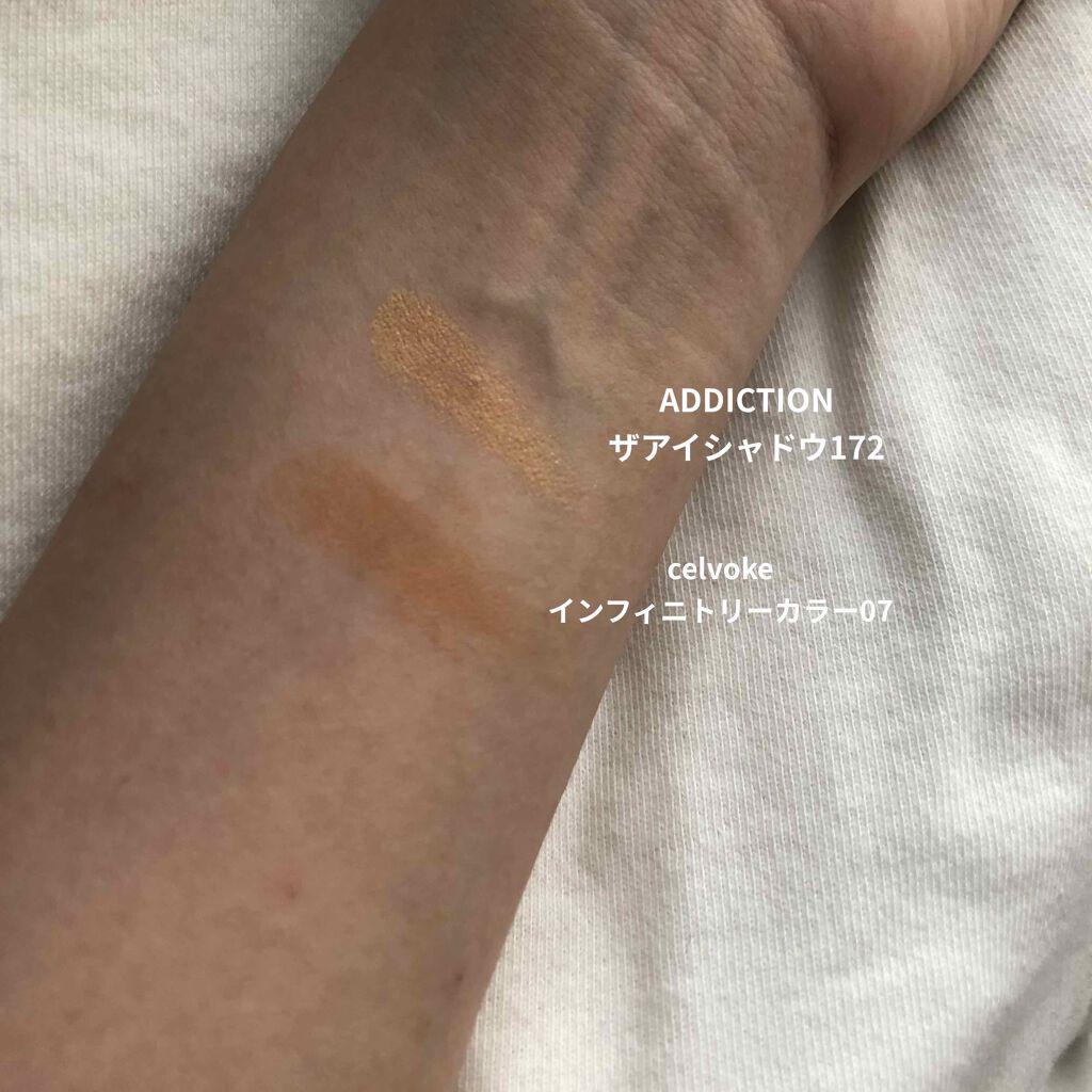 ザ アイシャドウ L 172 Vimana Gold/ADDICTION/単色アイシャドウを使ったクチコミ（2枚目）