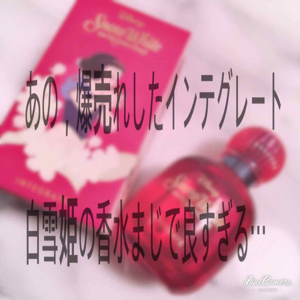 マイデスティニー/インテグレート/香水(レディース)を使ったクチコミ(1枚目)