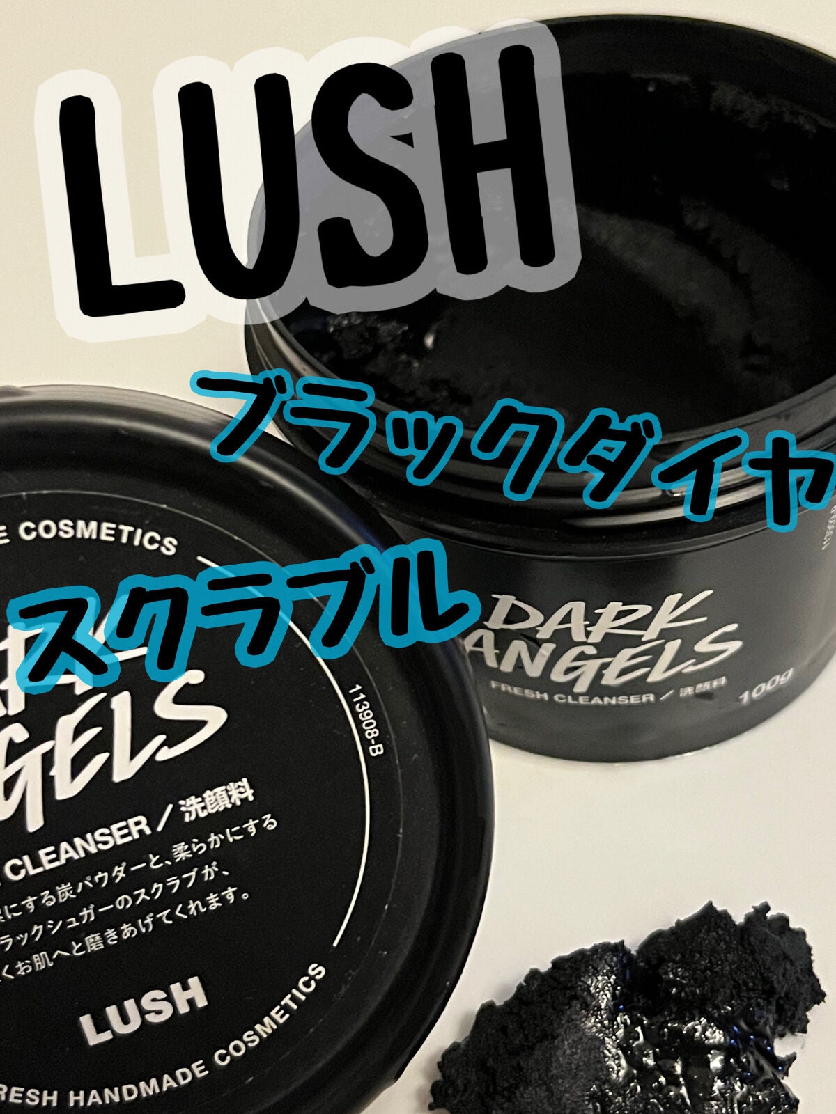 ブラックダイヤ/ラッシュ/その他洗顔料を使ったクチコミ(1枚目)