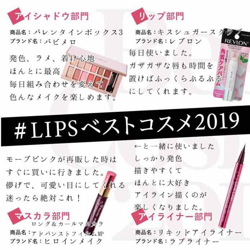 ロング&カールマスカラ アドバンストフィルム/ヒロインメイク/マスカラを使ったクチコミ(1枚目)