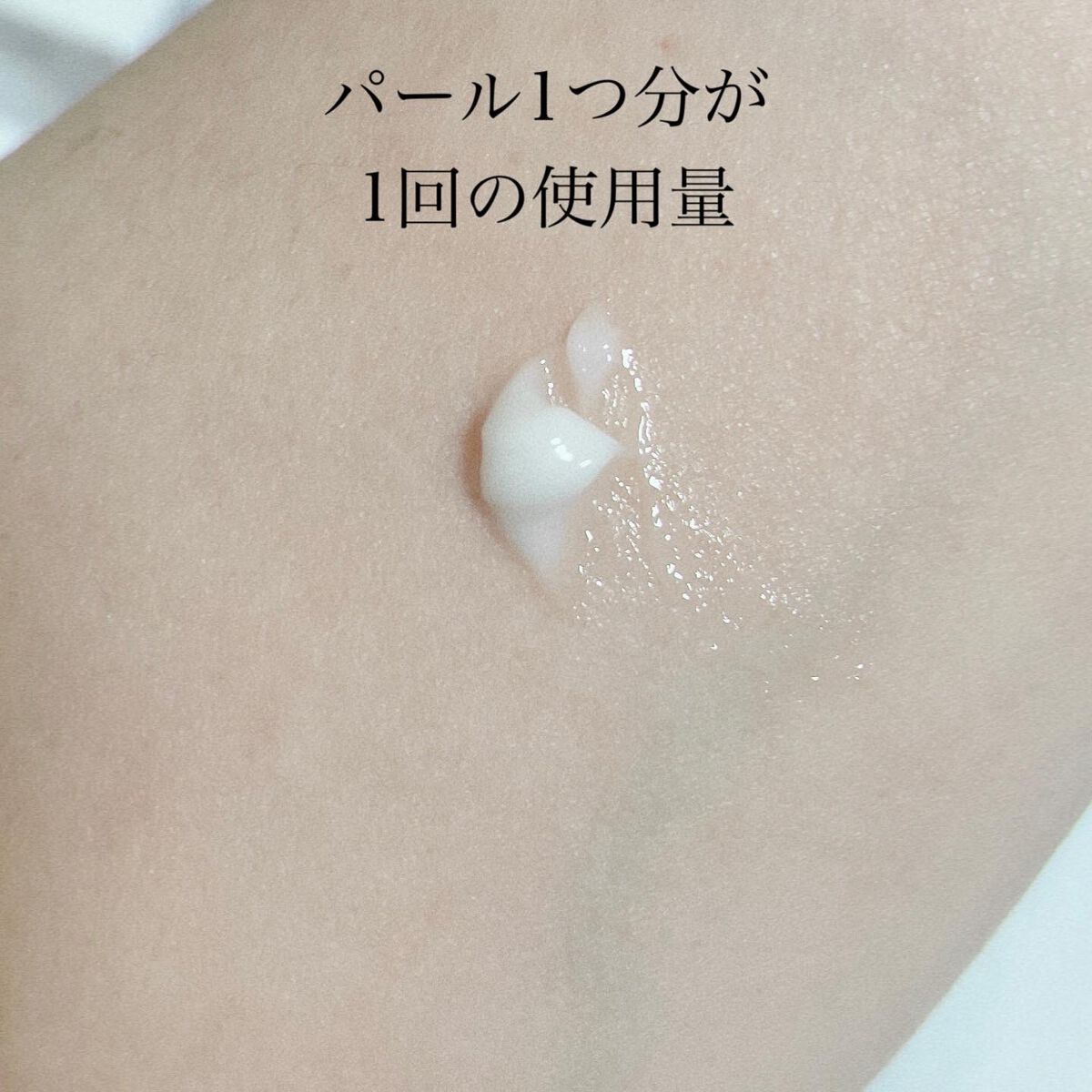 ディセンシア クリーム/DECENCIA/フェイスクリームを使ったクチコミ(3枚目)