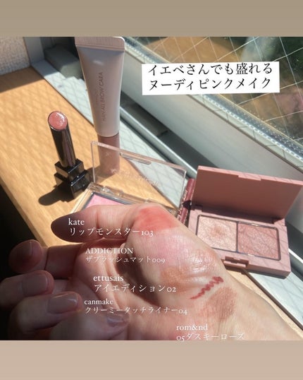 シャネル ルージュ ココ ボーム/CHANEL/口紅を使ったクチコミ(3枚目)