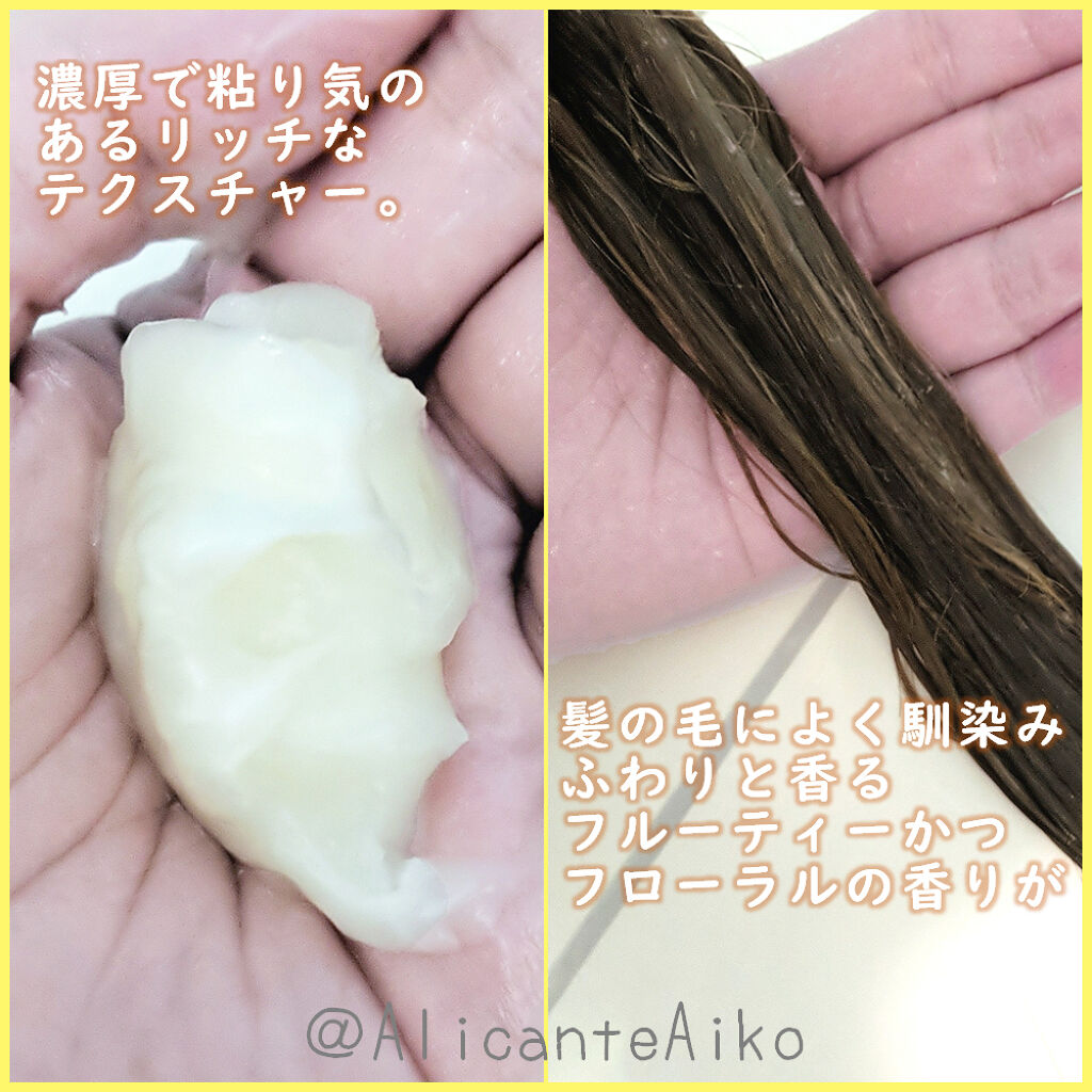 プレミアムリペアマスク（資生堂　プレミアムリペアマスク）/TSUBAKI/ヘアマスク・ヘアパックを使ったクチコミ（2枚目）