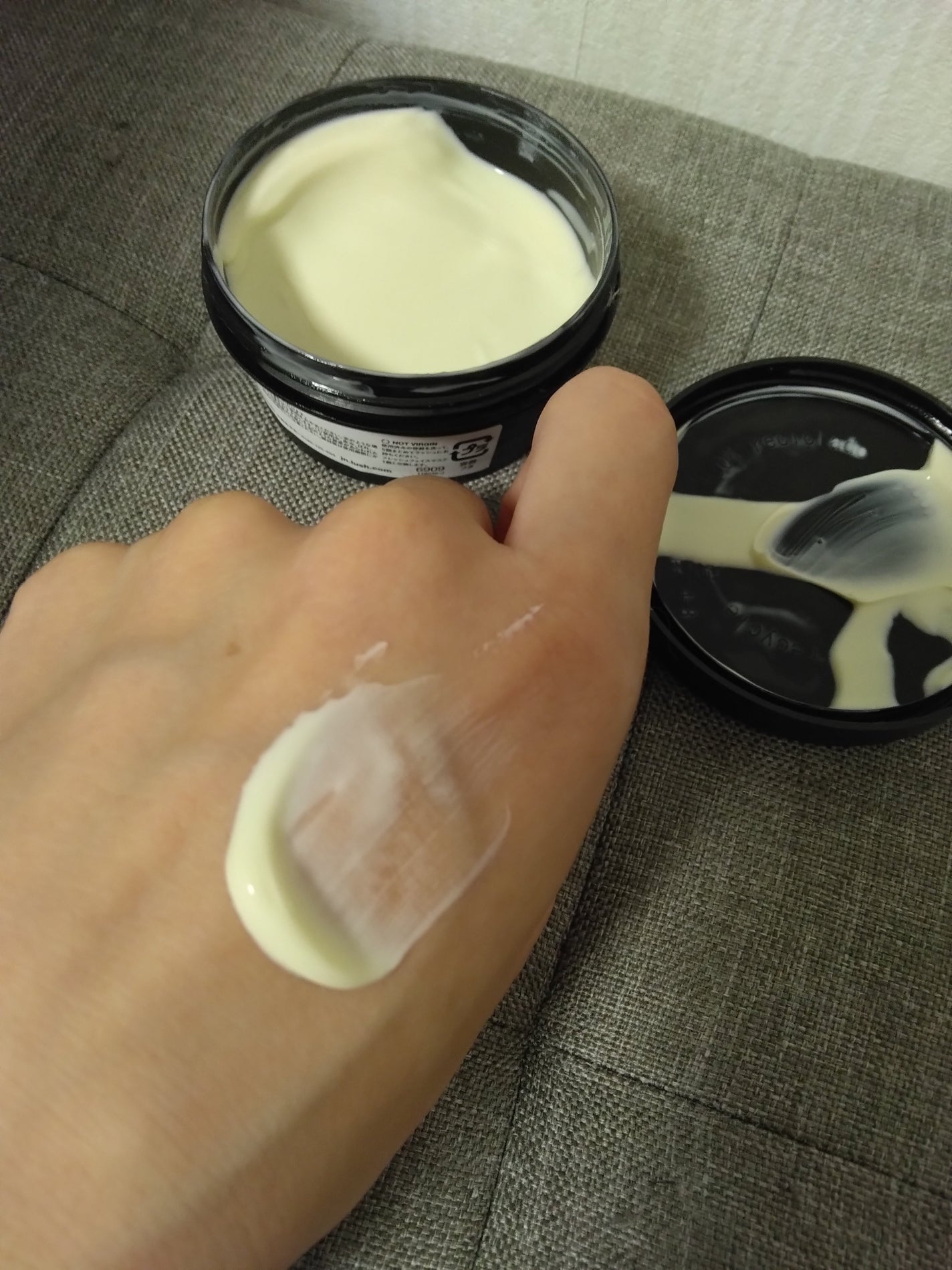 ドリームクリーム SP/ラッシュ/ボディローションを使ったクチコミ(2枚目)