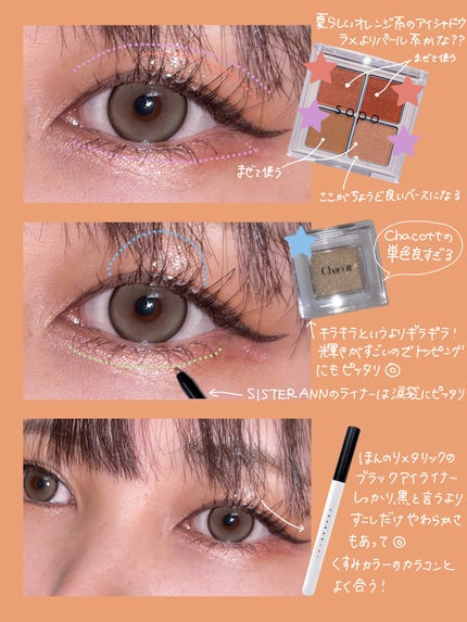 パーフェクトセッティングウォータープルーフマスカラ Long&Curl/COSNORI/マスカラを使ったクチコミ(3枚目)