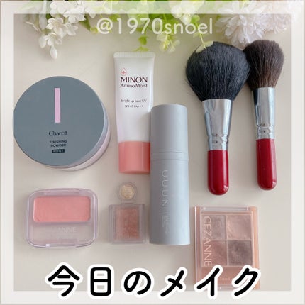 ベージュトーンアイシャドウ/CEZANNE/アイシャドウパレットを使ったクチコミ(1枚目)