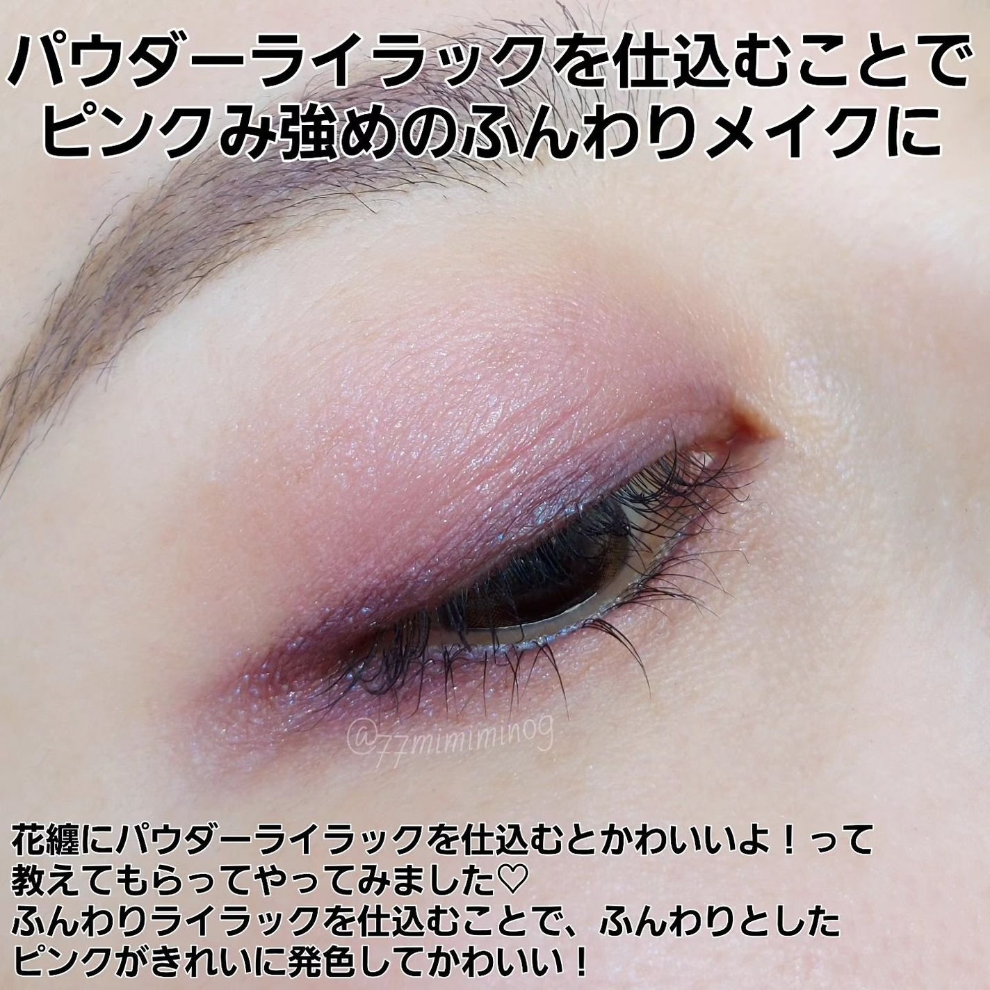 シグニチャー カラー アイズ/SUQQU/アイシャドウパレットを使ったクチコミ(2枚目)