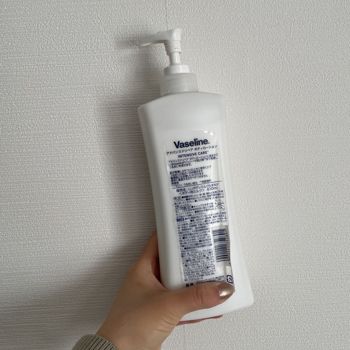 ヴァセリン アドバンスドリペア ボディローション 無香料/ヴァセリン/ボディローションを使ったクチコミ（2枚目）