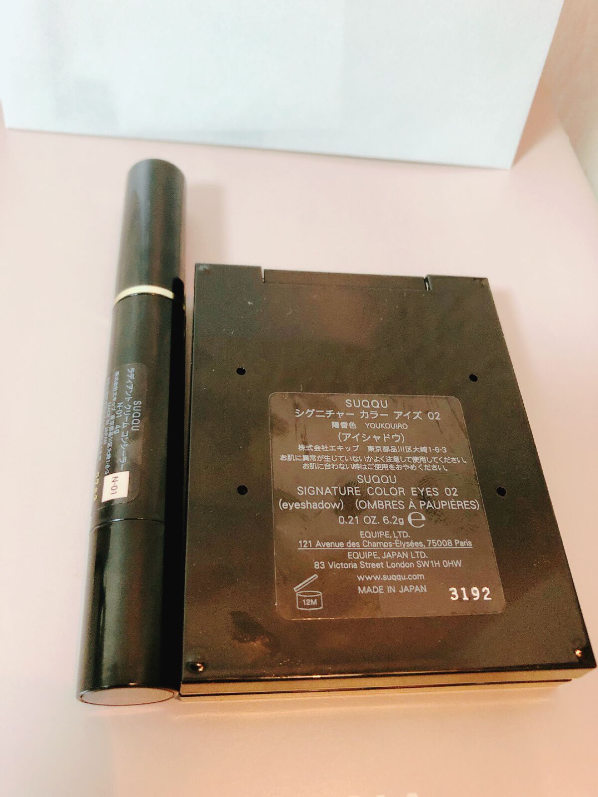 ラディアント クリーム コンシーラー/SUQQU/リキッドコンシーラーを使ったクチコミ(3枚目)