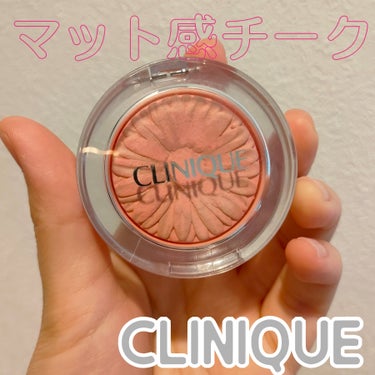 チーク ポップ/CLINIQUE/パウダーチークを使ったクチコミ（1枚目）