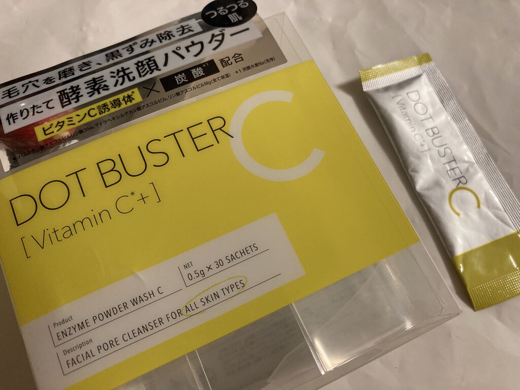 酵素洗顔パウダー/ドットバスター/洗顔パウダーを使ったクチコミ（1枚目）