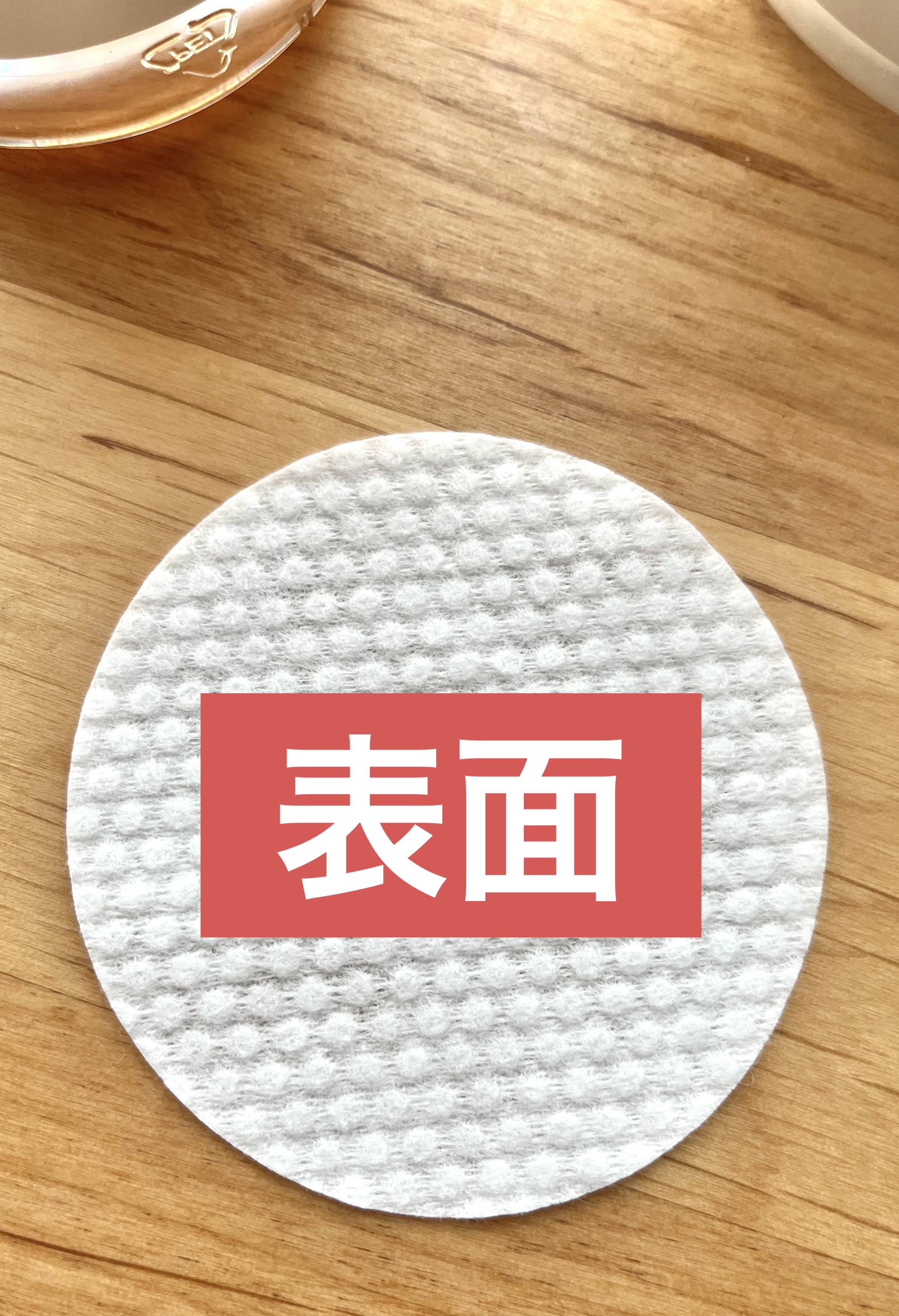 WellDerma 金銀花(スイカズラ)拭き取り化粧水のクチコミ「スッキリするのにうるおう？！コスパ最強の拭き取り化粧水🤩

【製品】
WellDerma　金銀.....」（2枚目）