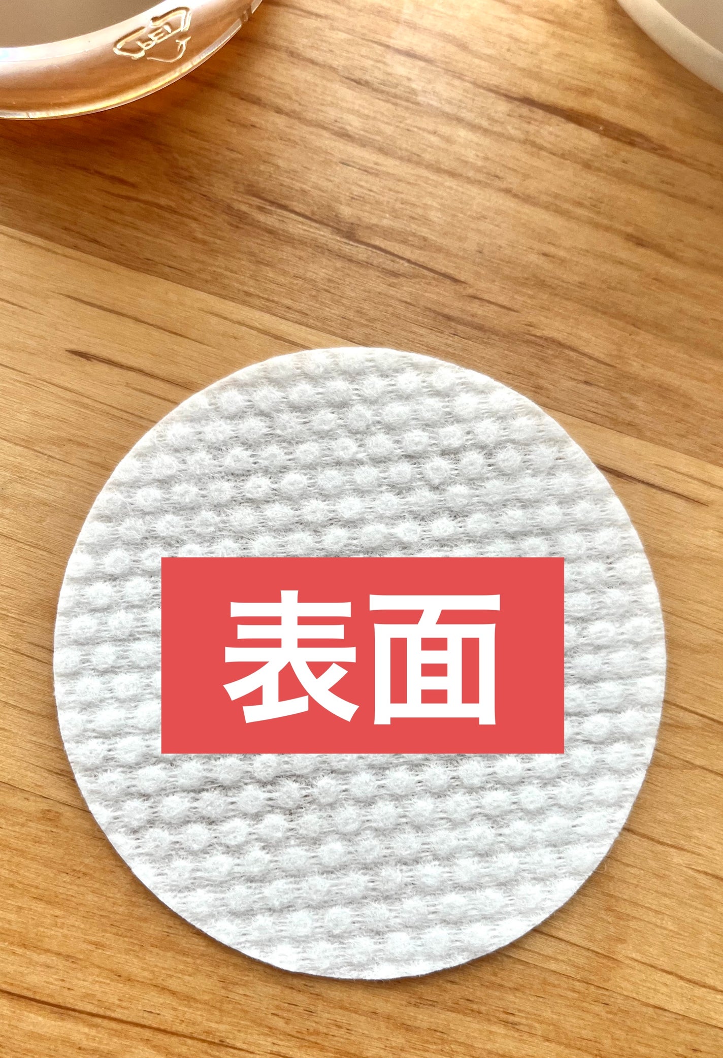 金銀花(スイカズラ)拭き取り化粧水/WellDerma/拭き取り化粧水を使ったクチコミ(2枚目)