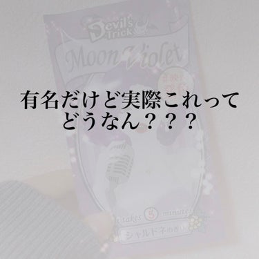 


お久しぶりです！るーです！

長いこと時間が空きましたが私生活が段々落ち着いてきて苦戦してやっとこの垢にログイン出来たので今まで通り投稿していこうと思います！
よろしくお願いします🌱


----