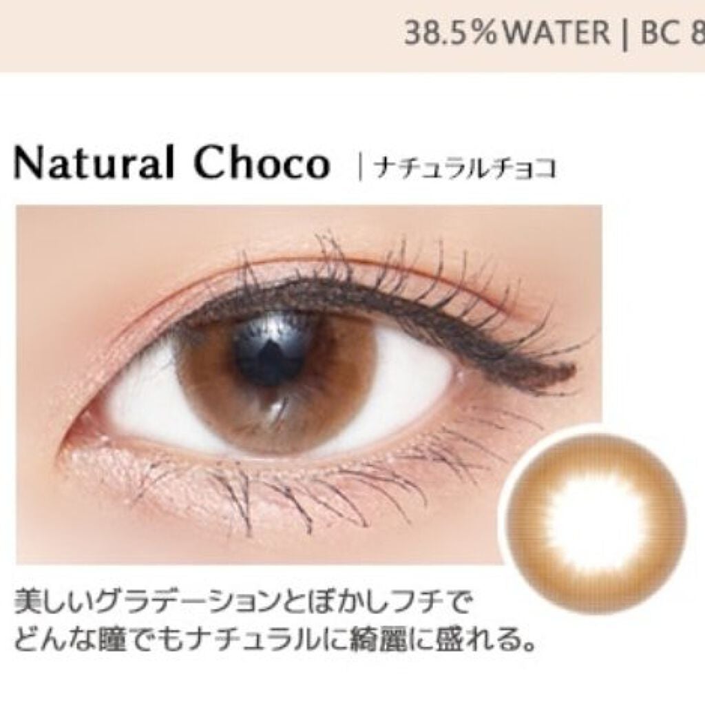 MYSTIC MOMOCOLOR/MYSTIC/カラーコンタクトレンズを使ったクチコミ(5枚目)