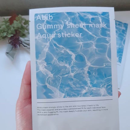 ガムシートマスク アクアステッカー/Abib /シートマスク・パックを使ったクチコミ(2枚目)