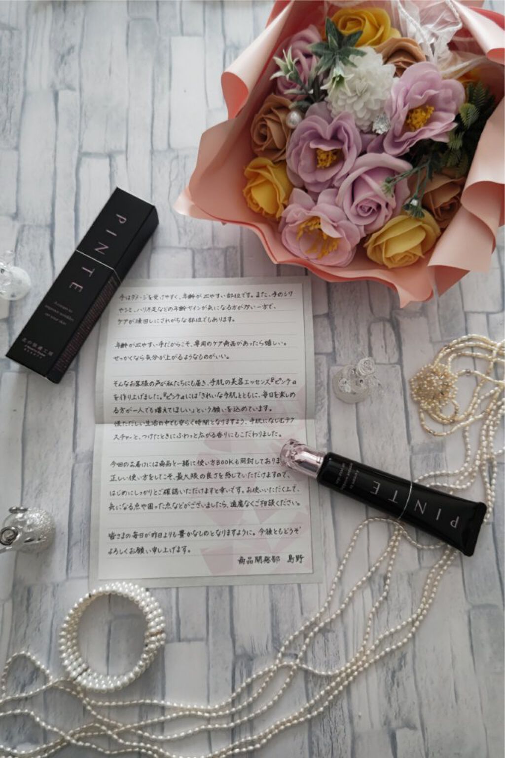 ピンテ/北の快適工房/美容液を使ったクチコミ（3枚目）