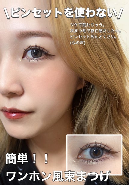 ラッシュ パワー マスカラ ロングウェアリング フォーミュラ/CLINIQUE/マスカラを使ったクチコミ(1枚目)