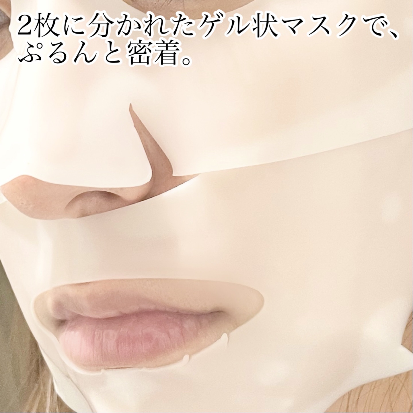 フェイシャル保湿パック/Dermall matrix/シートマスク・パックを使ったクチコミ（3枚目）