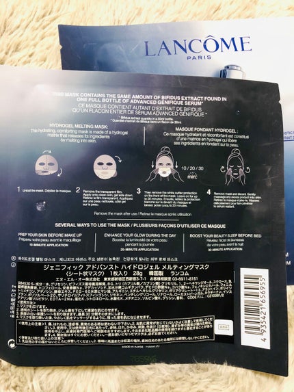 ジェニフィック アドバンスト ハイドロジェル メルティングマスク/LANCOME/シートマスク・パックを使ったクチコミ(2枚目)