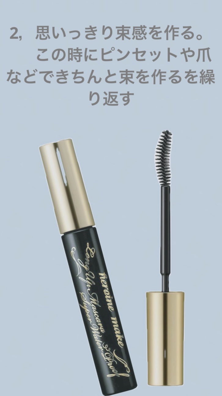 アイラッシュカーラー/DAISO/ビューラーを使ったクチコミ（3枚目）